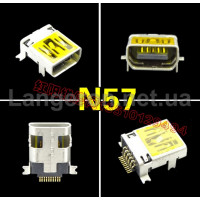 Micro USB N57