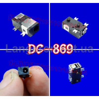 Разъем питания для ноутбука DC-869 Разъем питания для ноутбука DC-869