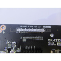 Преобразователь интерфейса LVDS  в интерфейс V-by-One QK-72333 REV:3.0